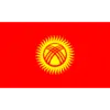 1920px-Bendera_of_Kyrgyzstan.svg