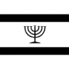 yiddish-bandiera-1434390996